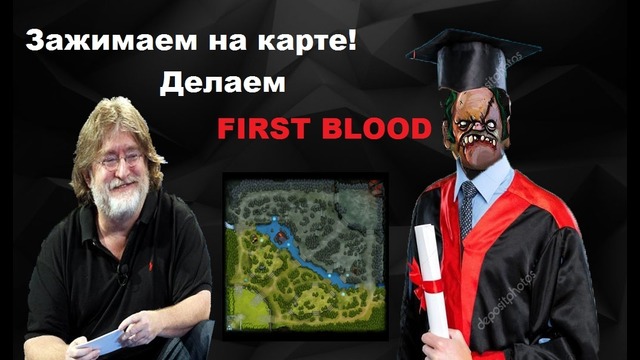 6 Зажимов за Pudge | Учимся делать First Blood | Dota2 Sky Mage98