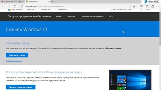 Windows 10 устанавливаем драйвер 3-часть