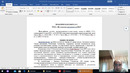 Тема № 2 Исследование док. по БЖД