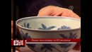 Редкую чашу продадут за $10 миллионов