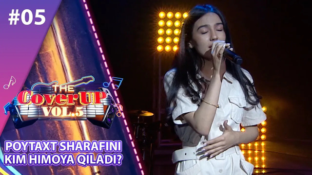 The Cover Up 5-son •Toshkent•Poytaxt sharafini kim himoya qiladi? (5-mavsum 11.07.2021)