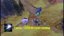 Dota 2 5 Самых Сильных Хилов