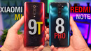 Бунт в семье Xiaomi. Mi 9T или Redmi NOTE 8 Pro