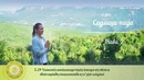 Йога-сутры Патанджали. Глава 2. Садхана-пада (рецитация)