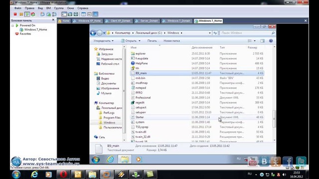 Создание и настройка сети между Windows XP, 7 и 8 (2)