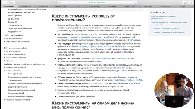 DevShow #6 — 10 крутых сайтов для программистов от LoftBlog