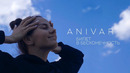 ANIVAR – Билет в бесконечность (Премьера клипа, 2022)