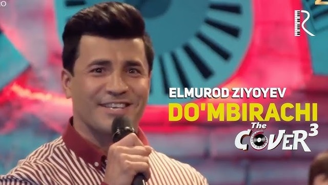Elmurod Ziyoyev – Do’mbirachi (The Cover Up 3)
