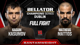 Касум Касумов – Матеус Пуарон | Bellator Dublin