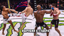 СМЕРТЕЛЬНЫЙ НОКАУТ! Полный Бой Нурмагомедов vs Хендерсон / ОБЗОР BELLATOR 292 / Молдавский, Мусаев