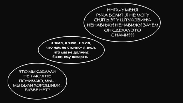 HandPlates Undertale#Часть 7 [Rus Dub]