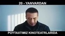 Baron’ O’zbek film 2016 2-treyler