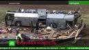 На трассе "Алматы – Ташкент" перевернулся автобус: 11 человек погибло