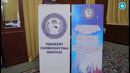 Пойтахтимиздаги “Radisson Blue” меҳмонхонасида