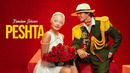 Xamdam Sobirov – Peshta / Хамдам Собиров – Пешта / Video Klip