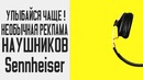 Самая странная реклама