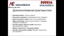 Дизайн-проект маленькой кухни