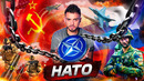 НАТО против России? @posle zavtra