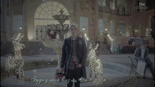 EXO – First Snow (Chinese Version) (рус. саб.)