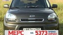 Nissan Juke vs Yeti vs Soul. Часть 2 / Авто плюс – Наши тесты