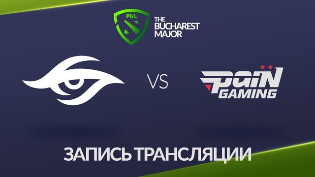 The Bucharest Major 2018 – Team Secret vs Pain (Groupstage)
