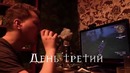 Дневник ведьмака хованского