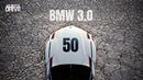 Новый BMW Hommage спорткар который ты так хотел