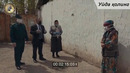 Андижон вилояти ИИБ масъуллари томонидан шаҳар-туманларда хайрли тадбирлар давом эттирилмоқда