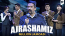 Миллион жамоаси – Ажрашамиз | Million jamoasi – Ajrashamiz