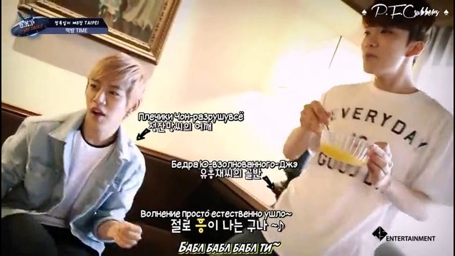 B.A.P Attack EP8 – Taipei (рус. саб)