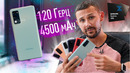 Samsung Galaxy S20 FE – Самый доступный экран 120 ГЕРЦ