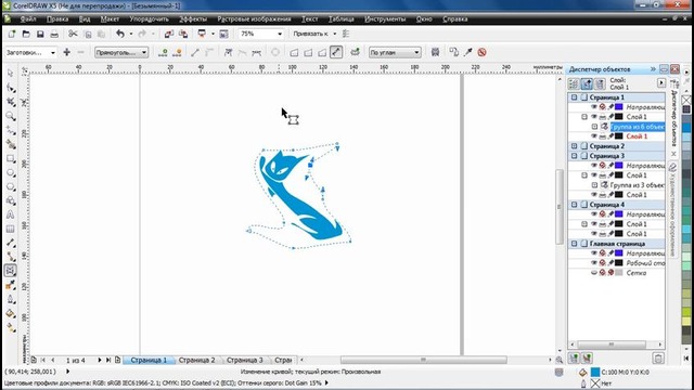 CorelDraw Урок 8. Дополнительные параметры ‘‘Оболочки