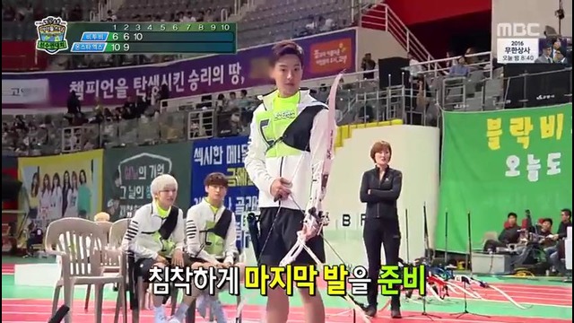 Idol Star Athletics Championships 160915 Episode 2 Chuseok Special