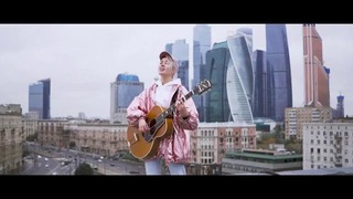 MOT – Когда исчезнет слово (КЛАВА КОКА cover)