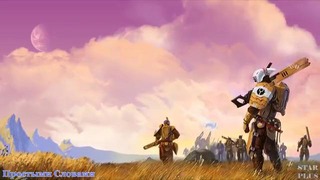 Warhammer 40000 История мира – Тау Покорение Звезд