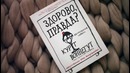 10 Лучших Книг ГОДА