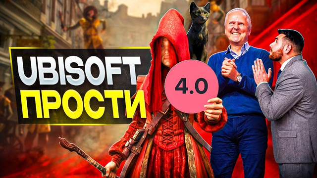 Обзор Assassin’s Creed 1666
