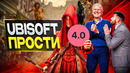 Обзор Assassin’s Creed 1666