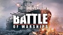 Олег Брейн – Лучшие Морские Бои на Iphone – Battle of Warships