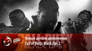 Игровые события. 8 января 2013
