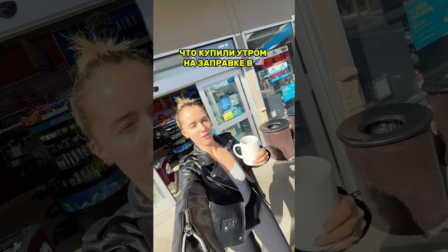 Сколько стоит бак бензина на БМВ в США #цены #сша #тревел