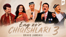 Bravo jamoasi | Eng zo’r chiqishlari 3