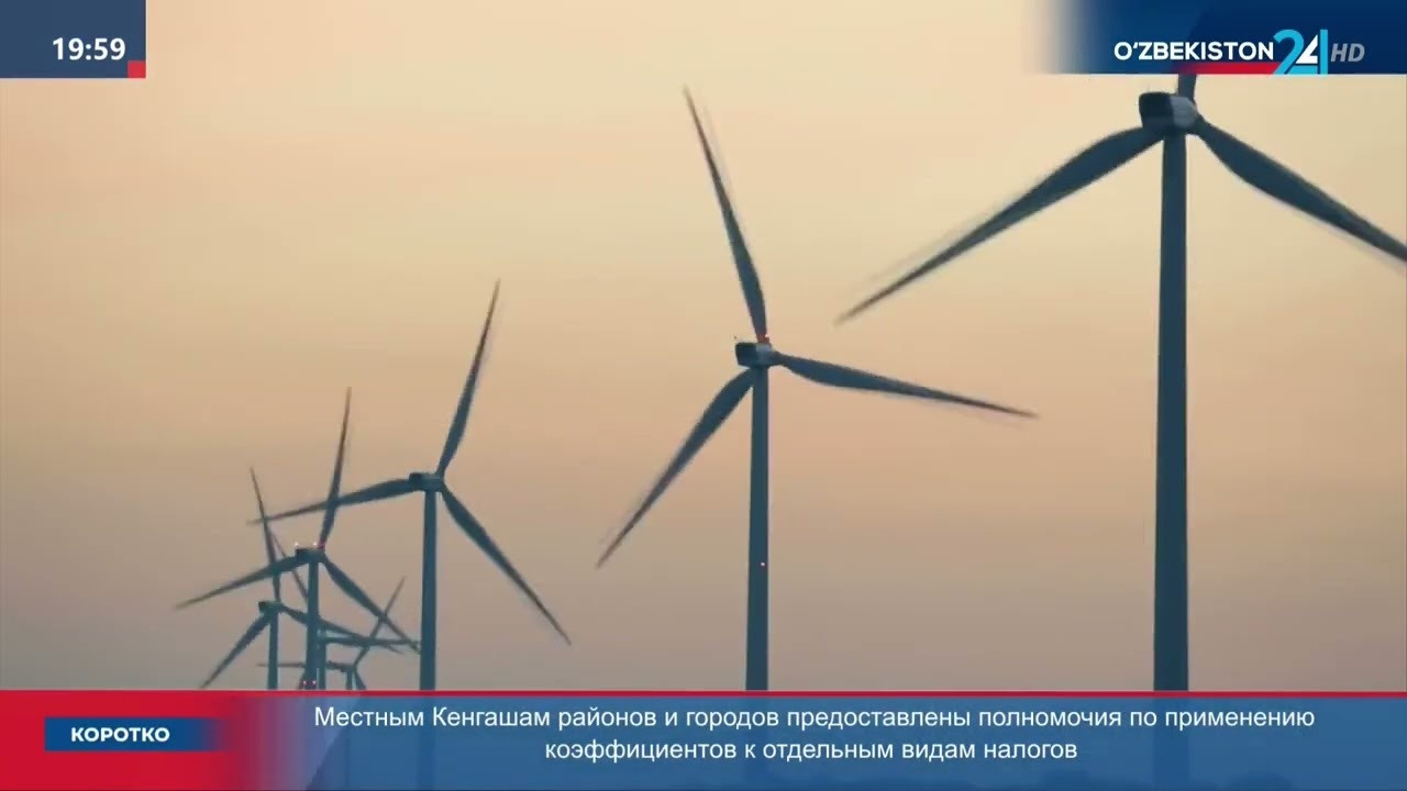 Международные новости - Mover.uz