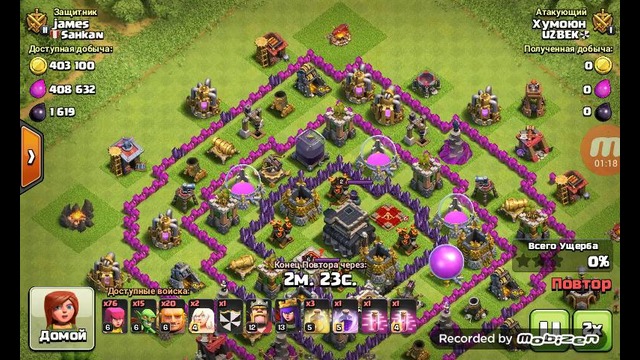 Clash of clans – лучшая армия для фарма кубков на 9 тх