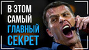 Тони Роббинс раскрыл Главный Секрет Успеха в жизни! Смотри до конца! Мотивация на Успех
