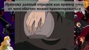 Вооружение в мире наруто [theorist of animesh] – [часть 1]