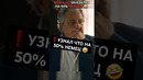 Кино #фильмы #фильм #movie #film #сериал #series #прикол #мем #чтопосмотреть #новыефильмы #комедия