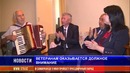 В Самарканде живет ветеран, любящий игру на аккордеоне