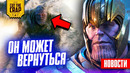 Новые детали Мстителей, Железный Человек возвращается, Новый проект Кодзимы