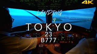Красивый заход на посадку над Токио Боинга 777 из кабины пилотов